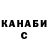 Первитин витя Kamiliana 95