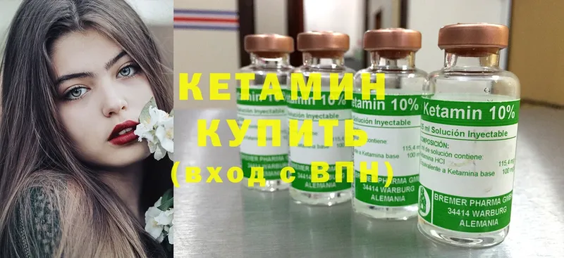 kraken ONION  Правдинск  Кетамин ketamine 