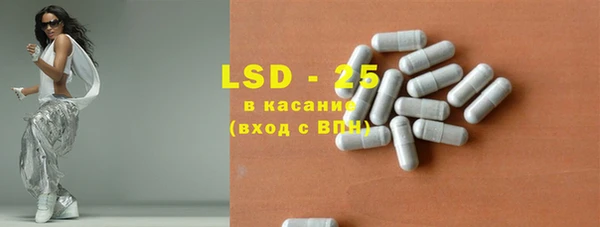 MDMA Premium VHQ Бронницы