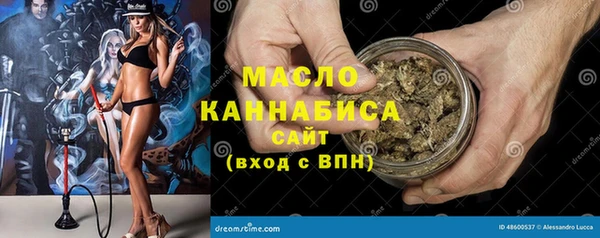 MDMA Premium VHQ Бронницы