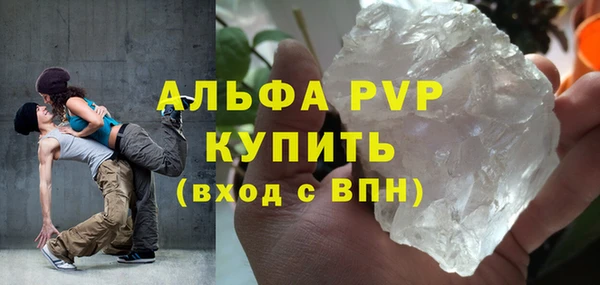 MDMA Premium VHQ Бронницы