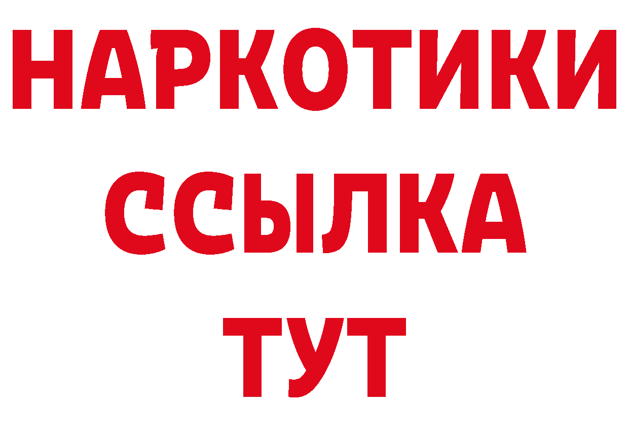 Дистиллят ТГК концентрат сайт маркетплейс гидра Правдинск