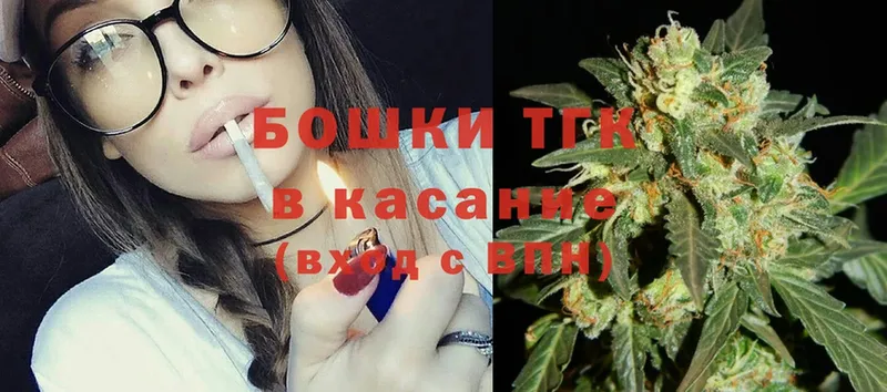 МАРИХУАНА THC 21%  Правдинск 